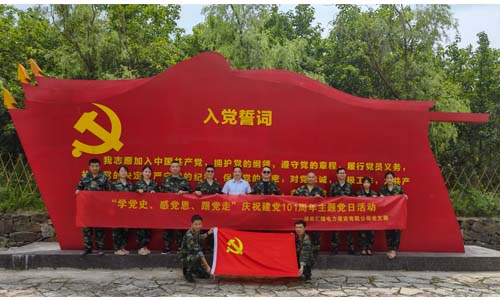 新聞動態 新聞動態