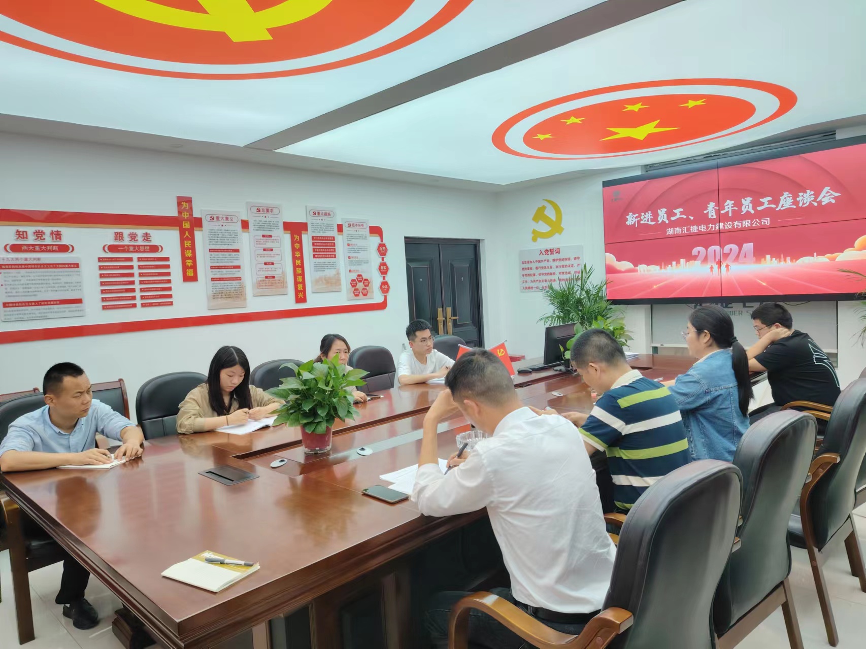 新聞動態 新聞動態